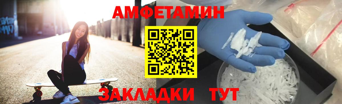 Amphetamine VHQ Дюртюли