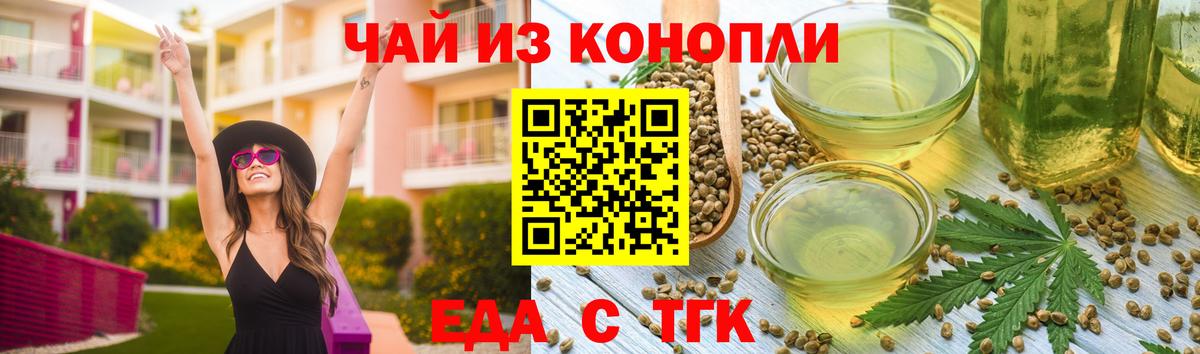 Canna-Cookies марихуана  Вход с VPN  Дюртюли 