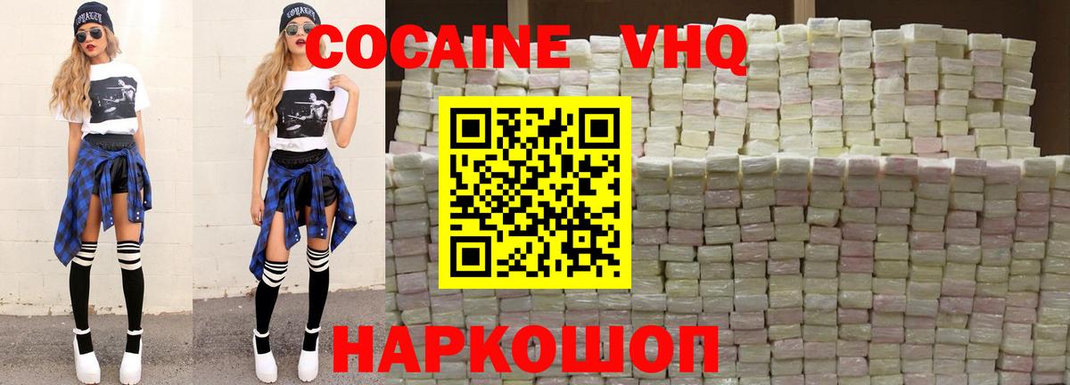 Cocaine FishScale Дюртюли