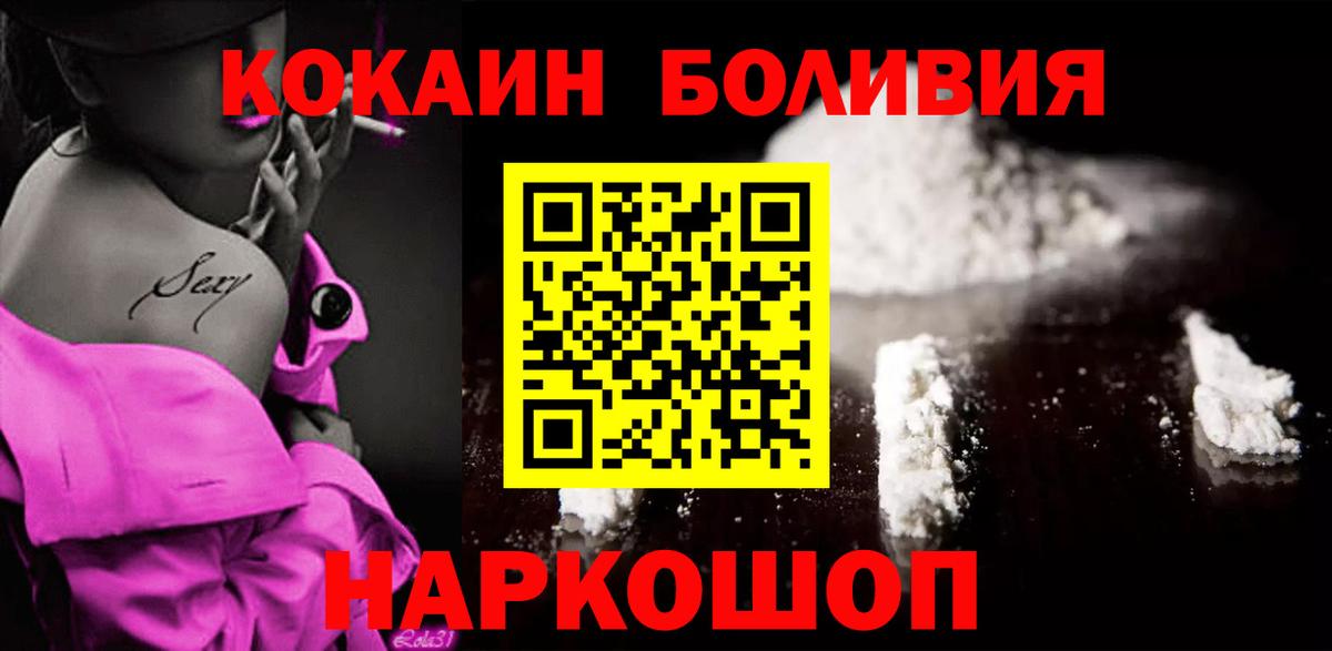 Дюртюли  Кокаин 98%  Кокаин  купить наркоту  Вход с VPN  КОКАИН VHQ 