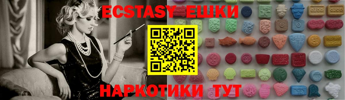Ecstasy TESLA Дюртюли