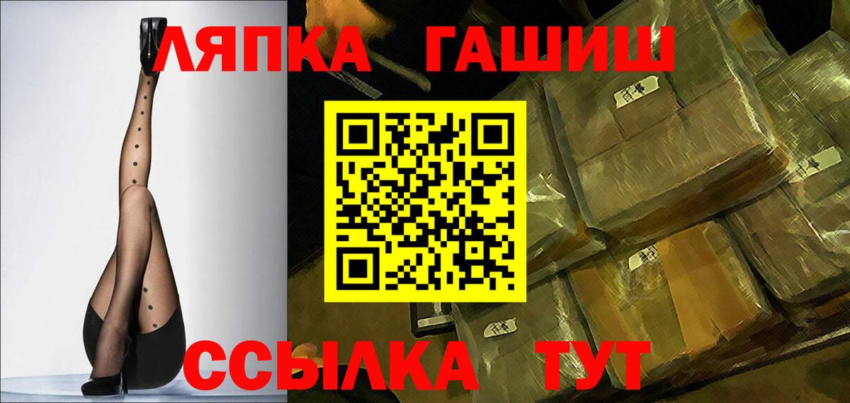 Дюртюли  ГАШ Ice-O-Lator  ГАШ VHQ  Вход с VPN 