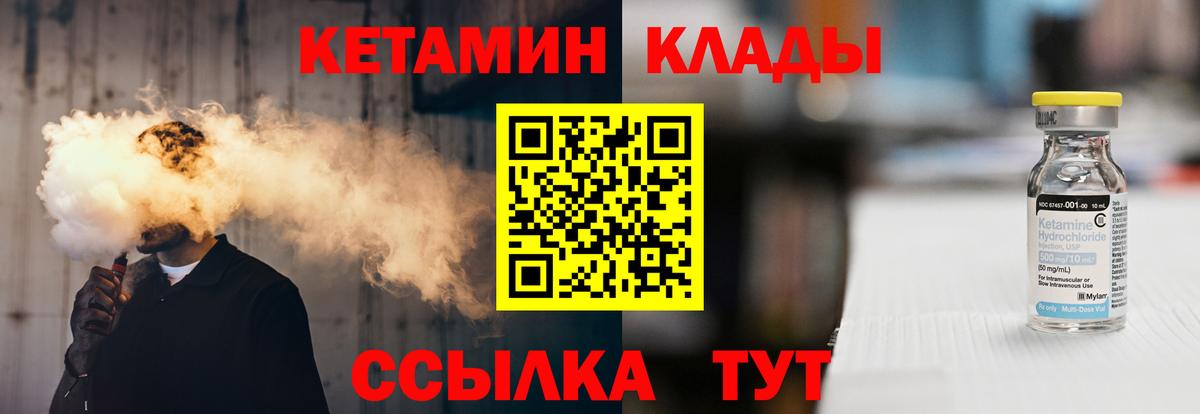 КЕТАМИН ketamine Дюртюли