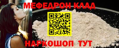 скорость Донецк