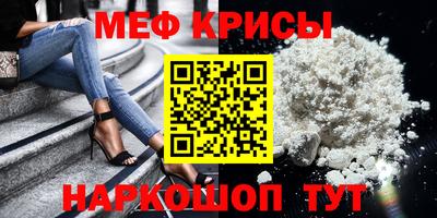 крисы Дубна