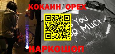 скорость Донецк