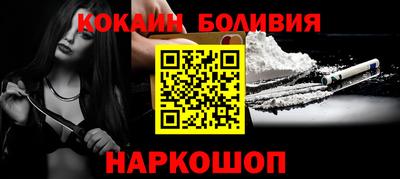 скорость Донецк