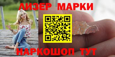 скорость Донецк