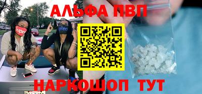 крисы Дубна