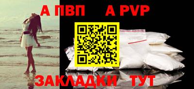 крисы Дубна