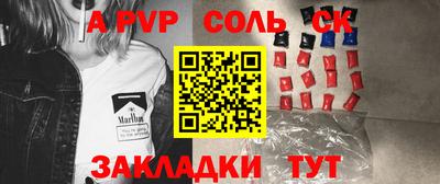 скорость Донецк