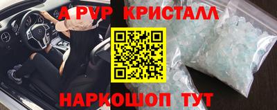 крисы Дубна