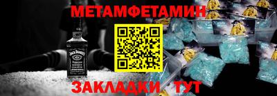 скорость Донецк