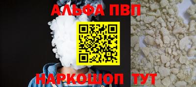 крисы Дубна