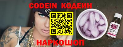 скорость Донецк