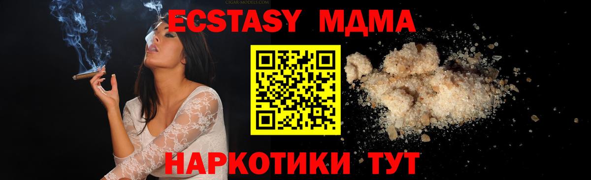 МДМА VHQ Дюртюли