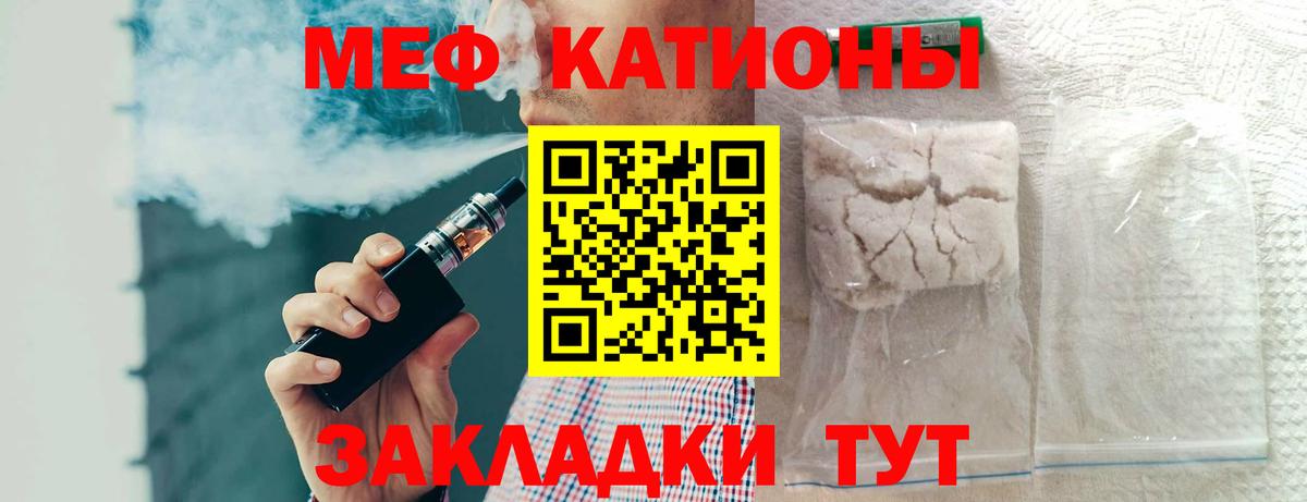 МЕФ мука Дюртюли