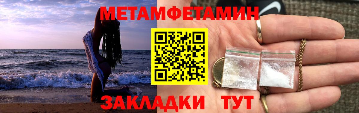 Первитин винт  Вход с VPN  Дюртюли 