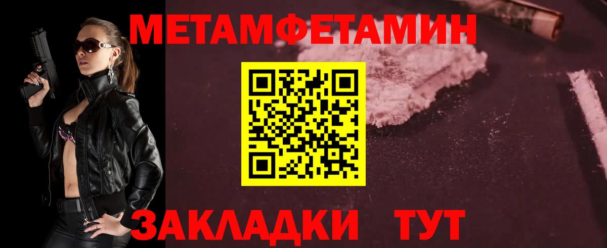 Первитин Декстрометамфетамин 99.9% Дюртюли