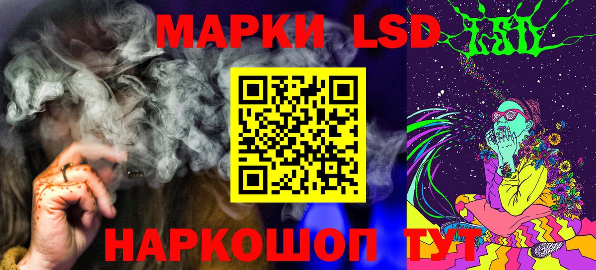 Наркотические марки 1,5мг Дюртюли