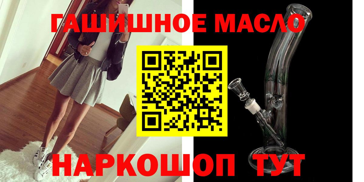 Дистиллят ТГК вейп с тгк  Вход с VPN  наркотики  Дюртюли 