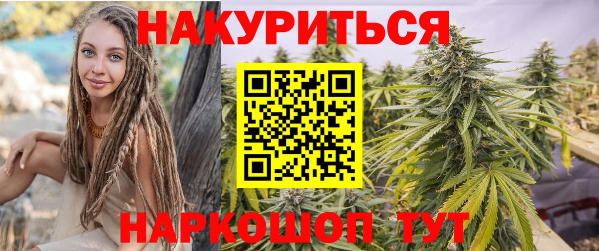 МАРИХУАНА OG Kush Дюртюли