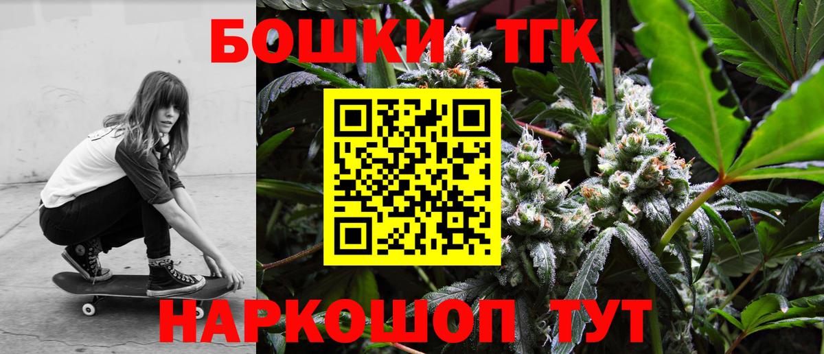 МАРИХУАНА MAZAR  Бошки марихуана конопля  Вход с VPN  Дюртюли  Бошки марихуана SATIVA & INDICA 